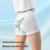 Beitaishi Kids Modal Boxer Briefs