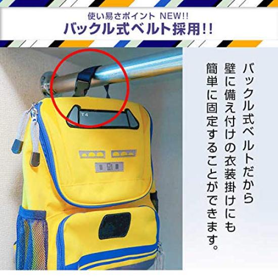 Chiku Bag Shinkansen Series Shinkansen Rucksack 923 Doctor Years East Commercialization Licensed (Type Yellow/Target Age 3-5 Old)