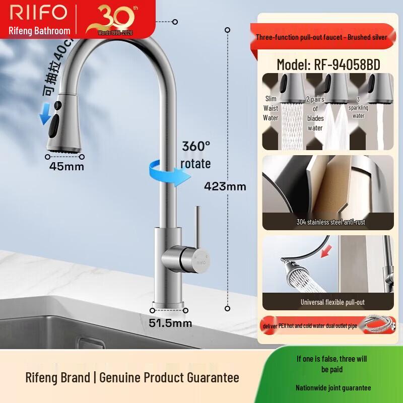 Rifeng Pull-Out 3-Function SUS304 Kitchen Faucet