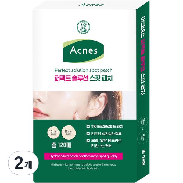 

Пластыри для пятен Acnes Perfect Solution, 2 шт., 120 шт.