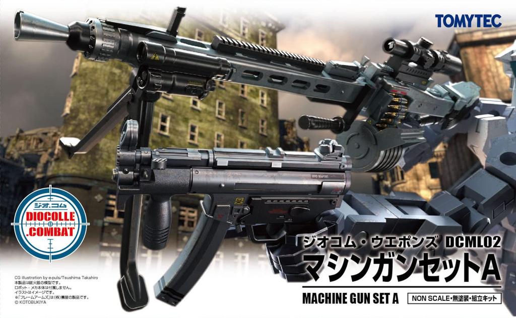 TOMYTEC GeoColle Combat Weapons Series DCML02 Machine Gun Set A NON Scale Plastic Model 323075 Molding Color (Gray