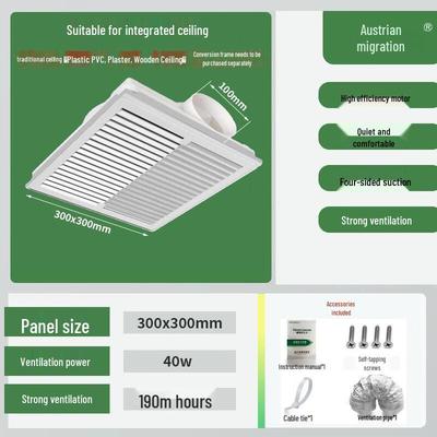 Aoqian Ceiling Grille Exhaust Fan