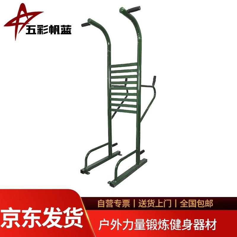 Outdoor Pull-Up Trainer