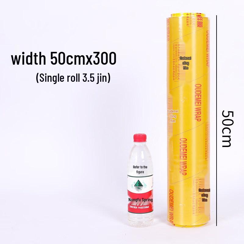 Biaoxing Economical Food Cling Film