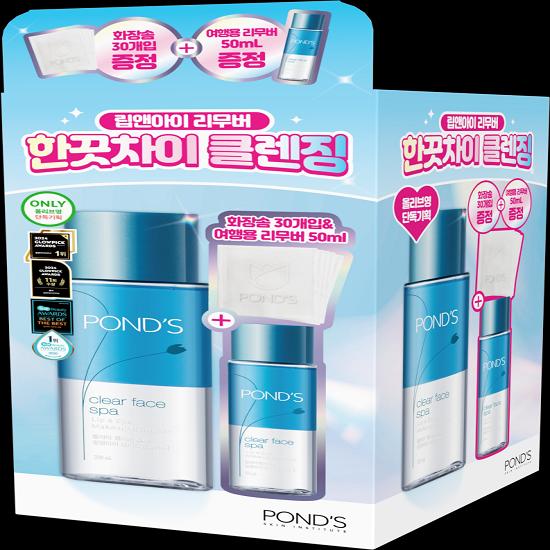 POND'S Clear Spa Lip & Eye Remover 300ml Promotion (+50ml & 30 Cotton Pads)