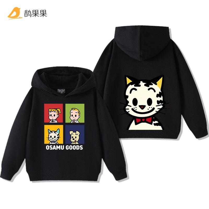 Harajuku OSAMU GOODS Cartoon-Print Kinder-Kapuzenpullover, Lässige Mode, Herbst und Winter Outdoor-Sport, Warme Langarm-Oberteile