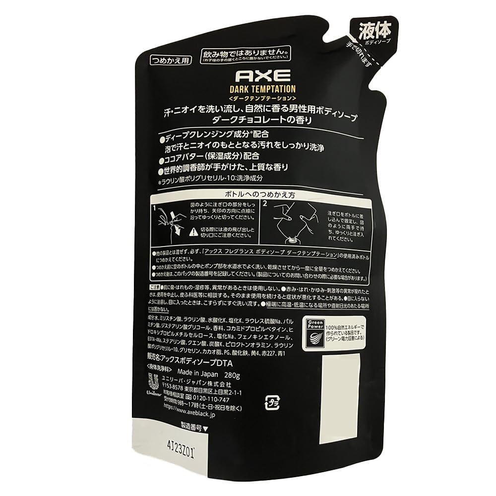 Bulk AXE Dark Temptation Dark Chocolate Scent Body Soap X 1 280g Refill X AZs Original Tissues Purchase (370g + 1) +