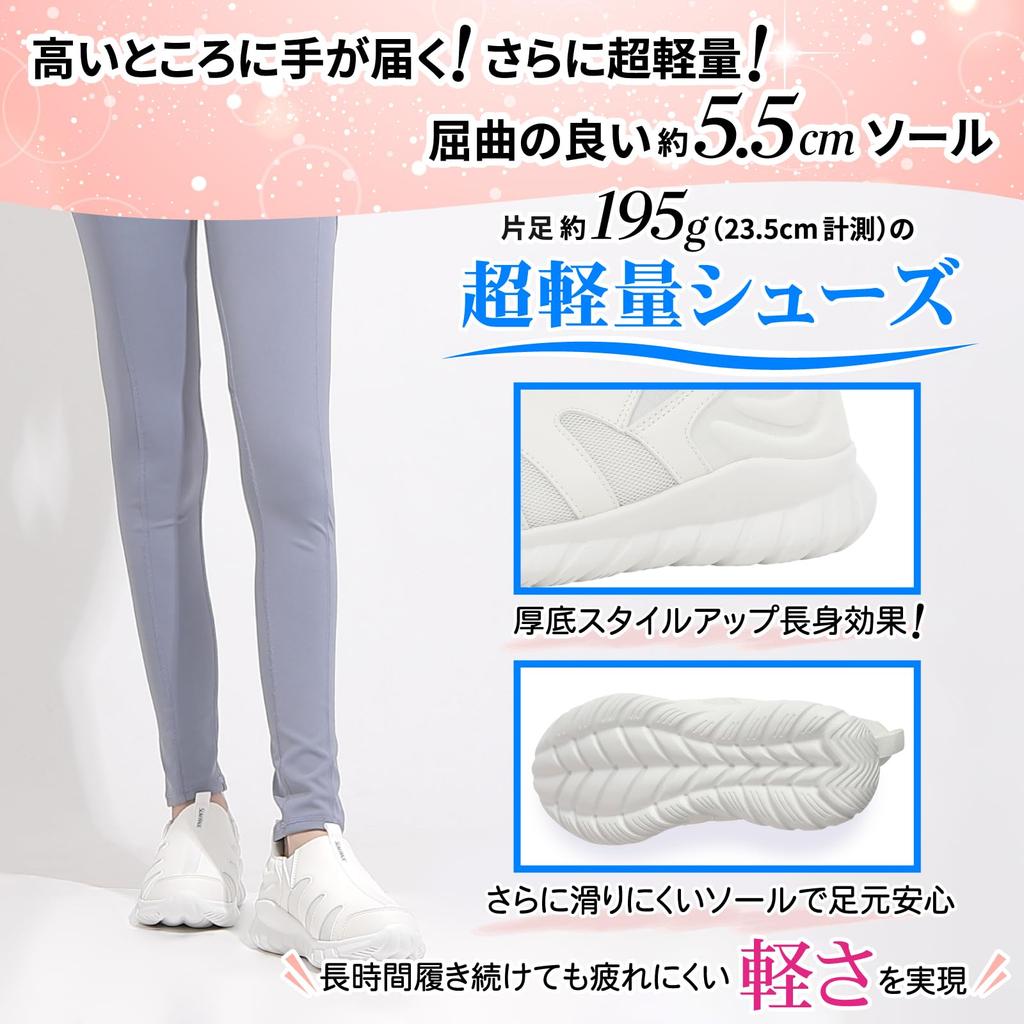 Slimwalk Hands-Free Nurse Shoes, 3E Wide Platform Sneakers, Women's, Comfortable To Wear While Standing, Comfortable for Caregivers and Office Workers