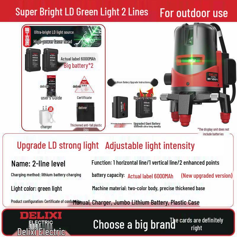 DELIXI High Precision Infrared & Blue Laser Level with Green Light, 2/5 Lines, Outdoor Strong Light Water Level Meter