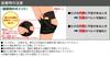 Vantelin Compression Fixed Size Circumference Black Supporter, Knee-specific Type, Large/Large (Knee 41-46cm),