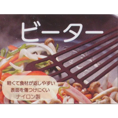 Skater Nylon Beater Snoopy KWB1-A