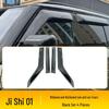 Jishi 01 Car Rain Guard: Wide & Thick Semi-Transparent Visor