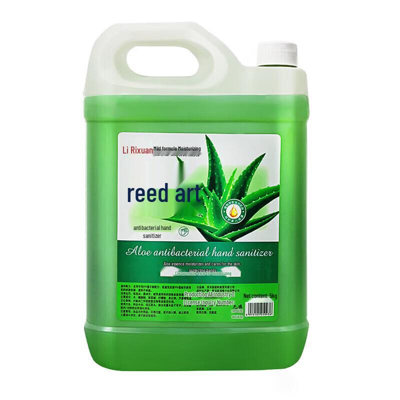 Jingyu Aloe Vera Liquid Hand Soap - 10 Jin Bulk Refill