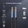 1m TPE Zinc Alloy AUX Audio Cable, 3.5mm Male to Male for Car Connection