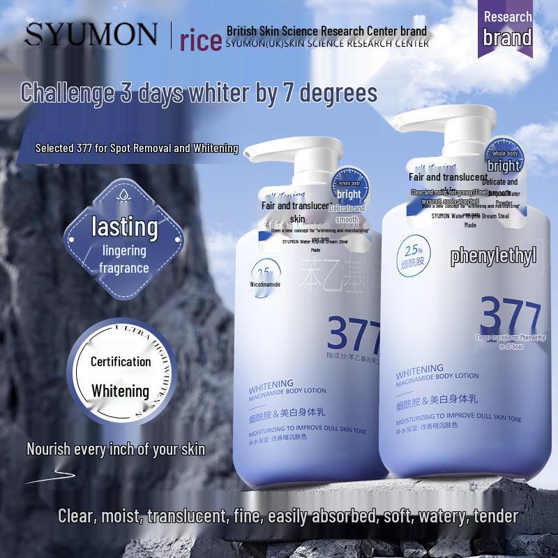 Water Rhyme Dream Whitening Body Lotion: Autumn & Winter Hydration with Niacinamide for Soft, Fragrant Skin