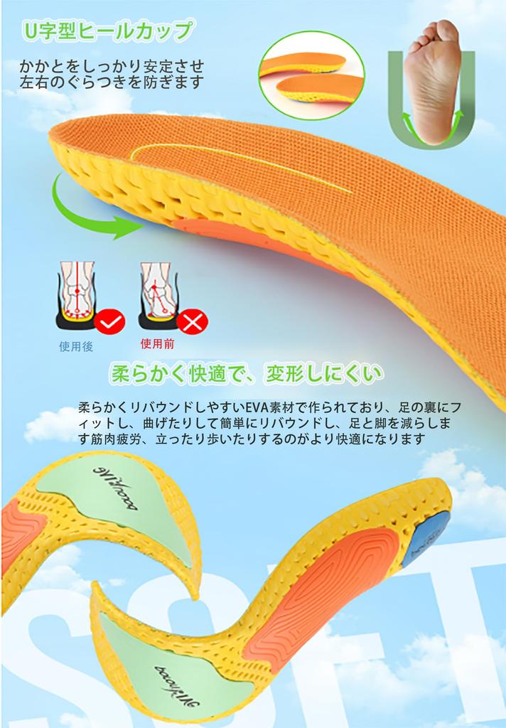 YONIKO Ideal for Standing Flat Plantar Arch Soft Cushioned Perfect for and Everyday Adjustable Unisex XS Insoles, Fatigue-Relieving, Shock-Absorbing,