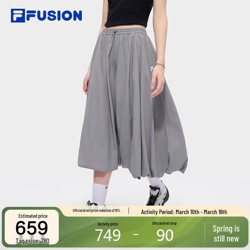 FILA Official Trendy Woven Petal Skirt M
