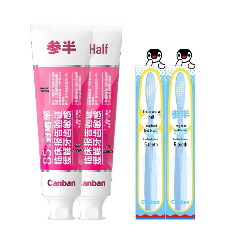 

Can Ban Guaiac Wood Toothpaste & Pingu Toothbrush Value Set