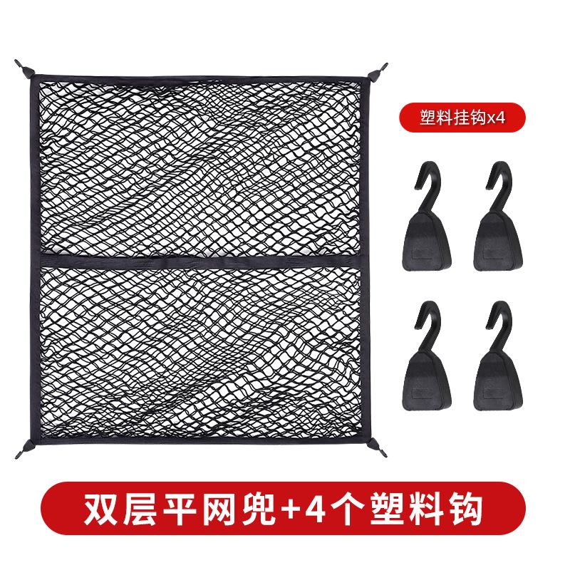 pickup truck trunk net car trunk net bag luggage fixed rear trunk