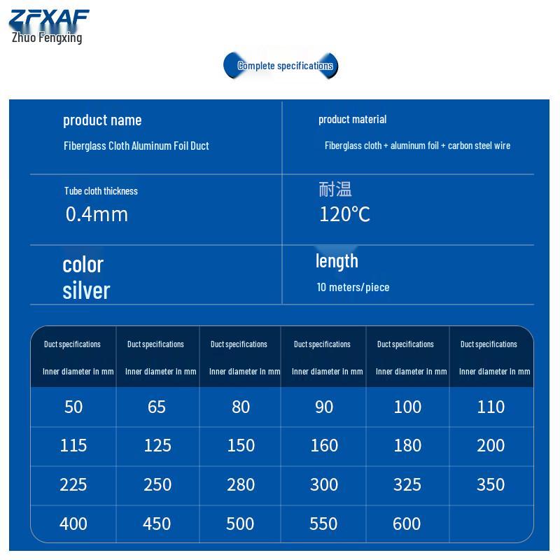 ZFXAF Fiberglass Aluminum Foil Ventilation Duct