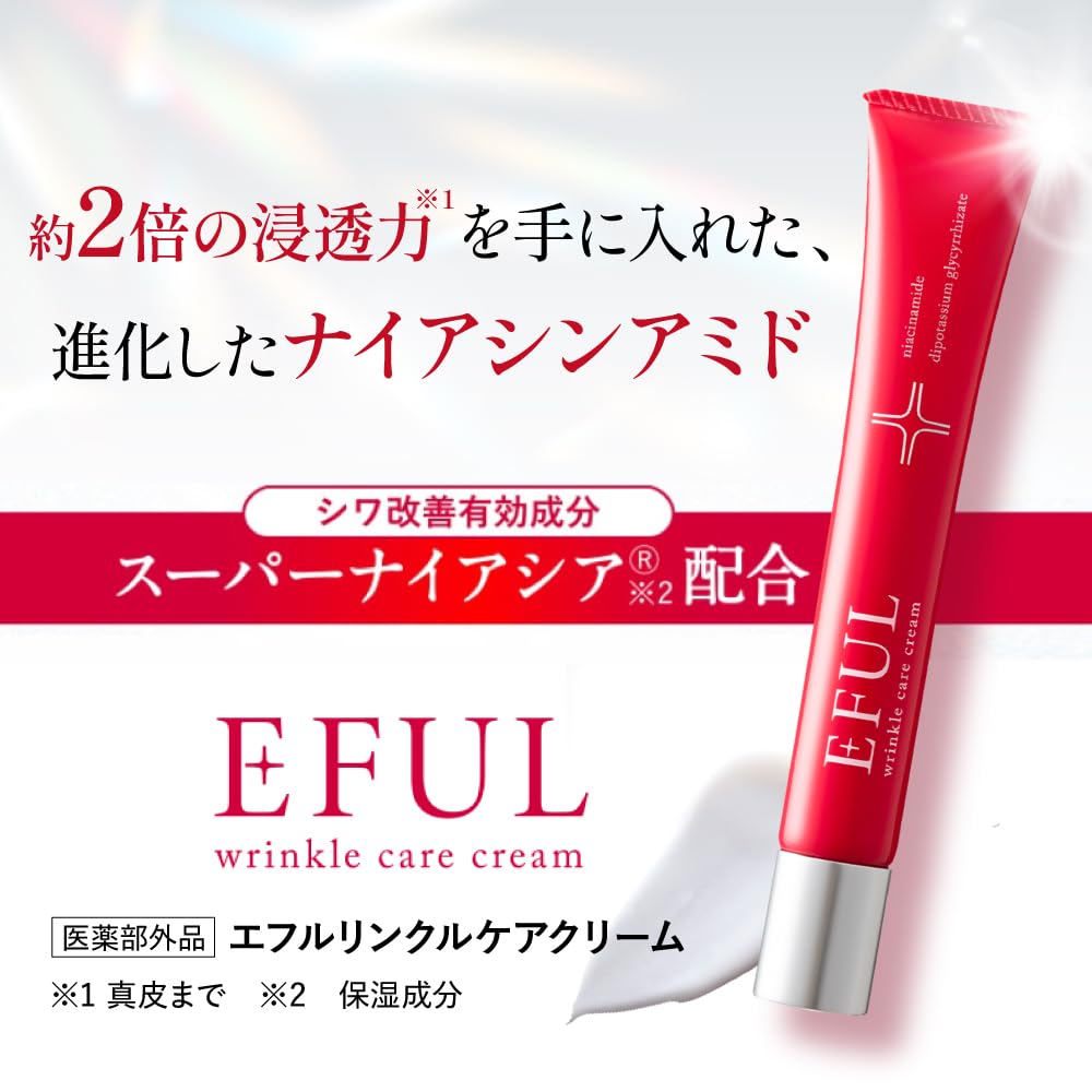 EFUL Wrinkle Care Cream 20g [Yazuya Official]
