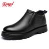 Qiang Ren Men's Wool-Lined Winter Business Leather Shoes
