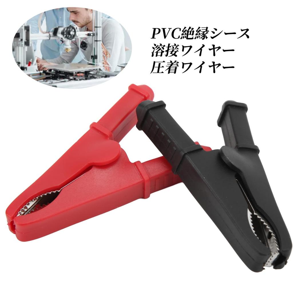 Alligator Electrical Test Wire Insulated Alligator Alligator Clip Test Lead Mini Spring Test Hook Stackable Banana Insulated Alligator Clips for