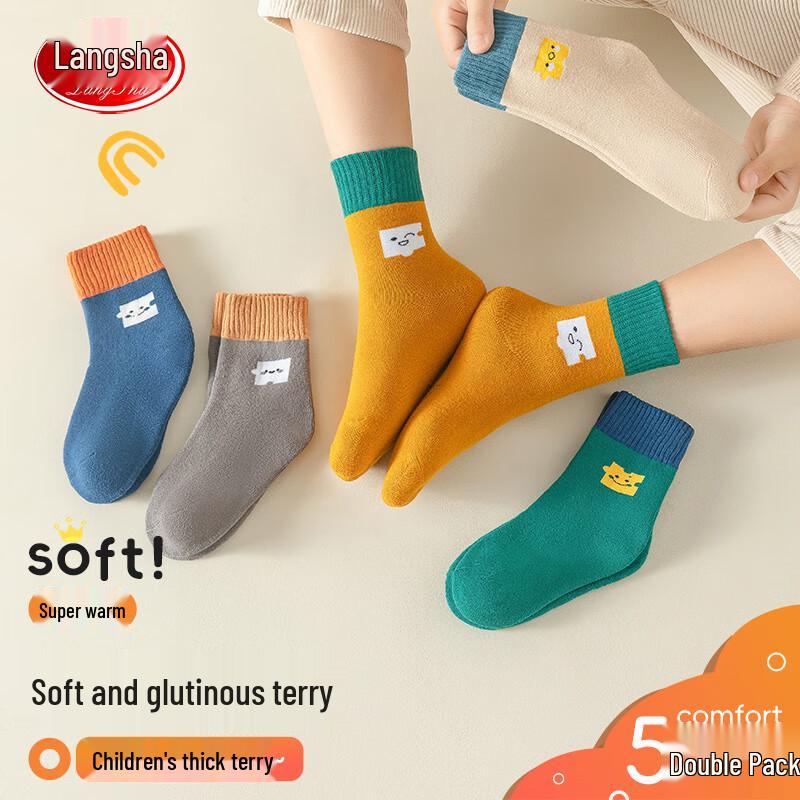

Langsha Boys Thick Cotton Terry Mid-Calf Socks (5-Pack) 2XL (10-12Y, Foot 20-22cm)
