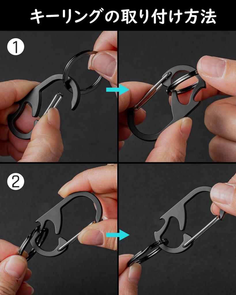 [TISUR] Keychain Titanium Carabiner Small Bottle Opener Key Ring Won't