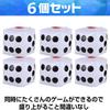 sac taske Large Jumbo Dice Balloon Dice Beach Ball Sugoroku (Set of 6)