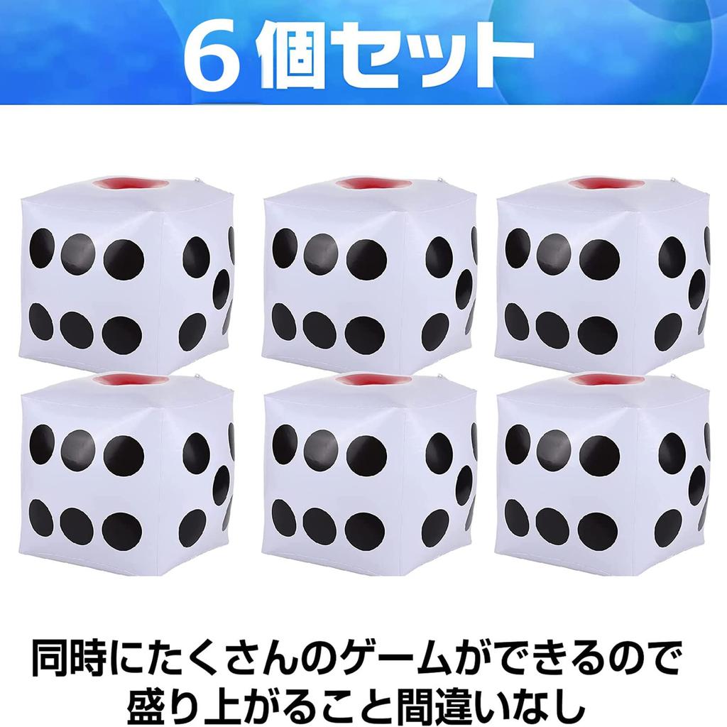 sac taske Large Jumbo Dice Balloon Dice Beach Ball Sugoroku (Set of 6)