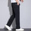 Men's Straight-Leg Casual Trousers