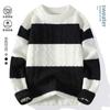 Hauts – Pulls