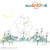 CD ANIME  Tanoshii Moomin Volume 1 KICA18 KING 1990 Japan AnimeGame Used