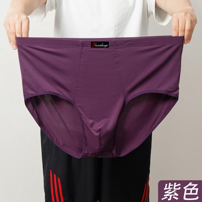 Ice Silk Plus Size Men's Triangle Underwear Men's Summer Breathable Underwear