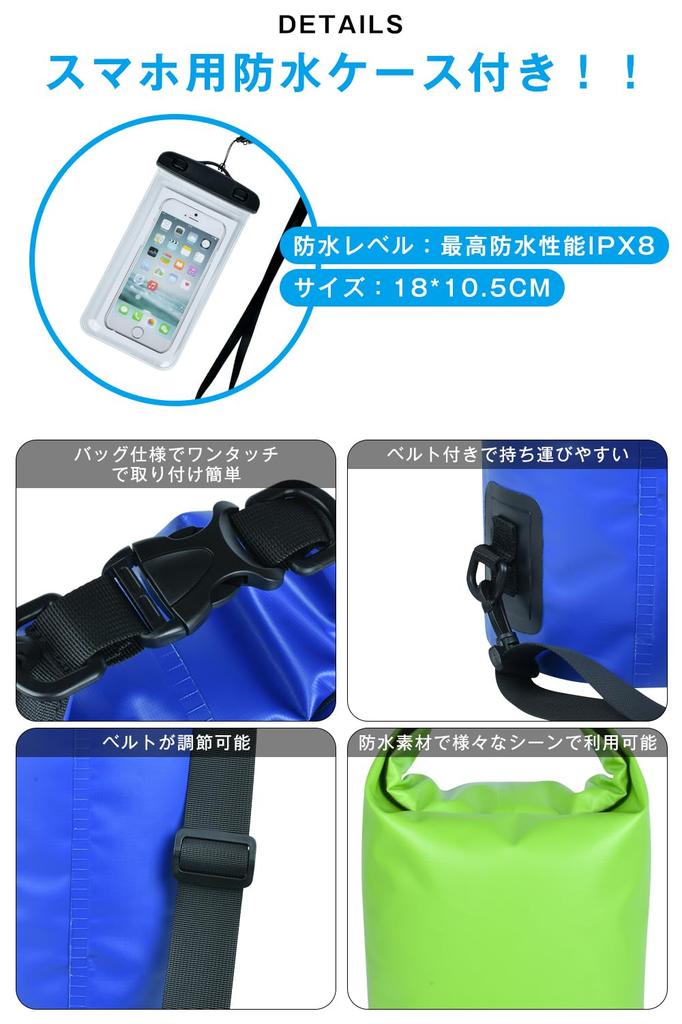 KIMINO Dry Bag IPX6 Waterproof Bag with Waterproof Pouch Drum Type Fully Waterproof Lightweight and Easy to Carry Outdoor Dry Bag Waist Waterproof