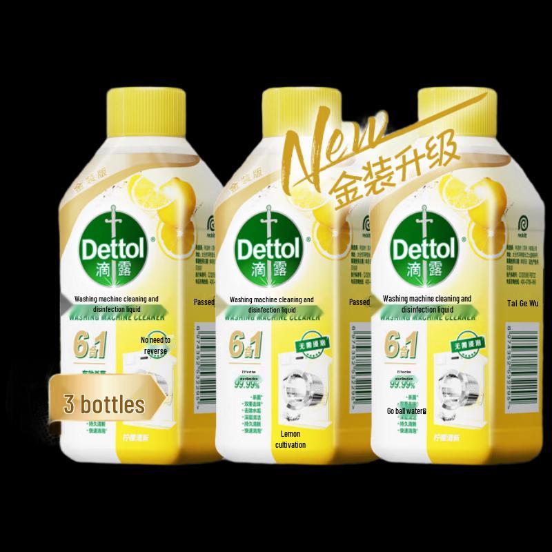 Dettol Upgraded 6-in-1 Washing Machine Cleaner, Lemon, 3-Pack