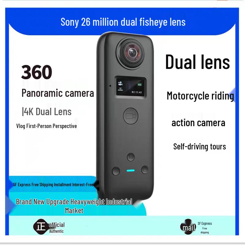 

IJOYER Xike 360 VR Panoramic Camera (CN version)
