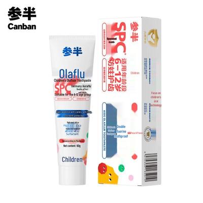Can Ban Kids Olafluor Toothpaste, Peach Flavor