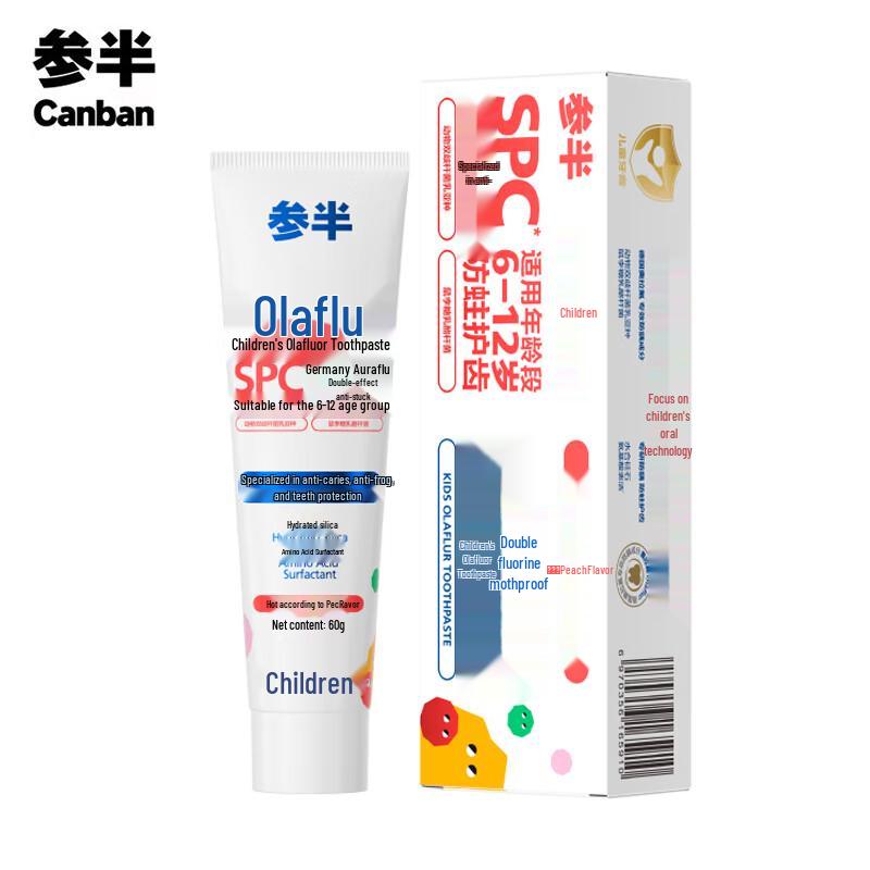 CANBAN Kids Toothbrush and Toothpaste Set