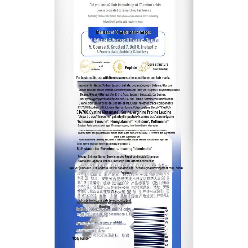 DOVE Shampoo Riparatore Intensivo