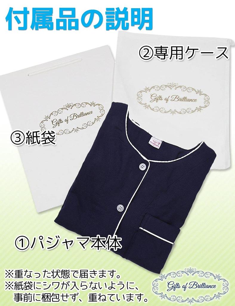 Gifts of Brilliance Gauze Summer Short Gift Set for Christmas Women's Pajamas, Sleeves, (2XL, Blue) PJ_3174