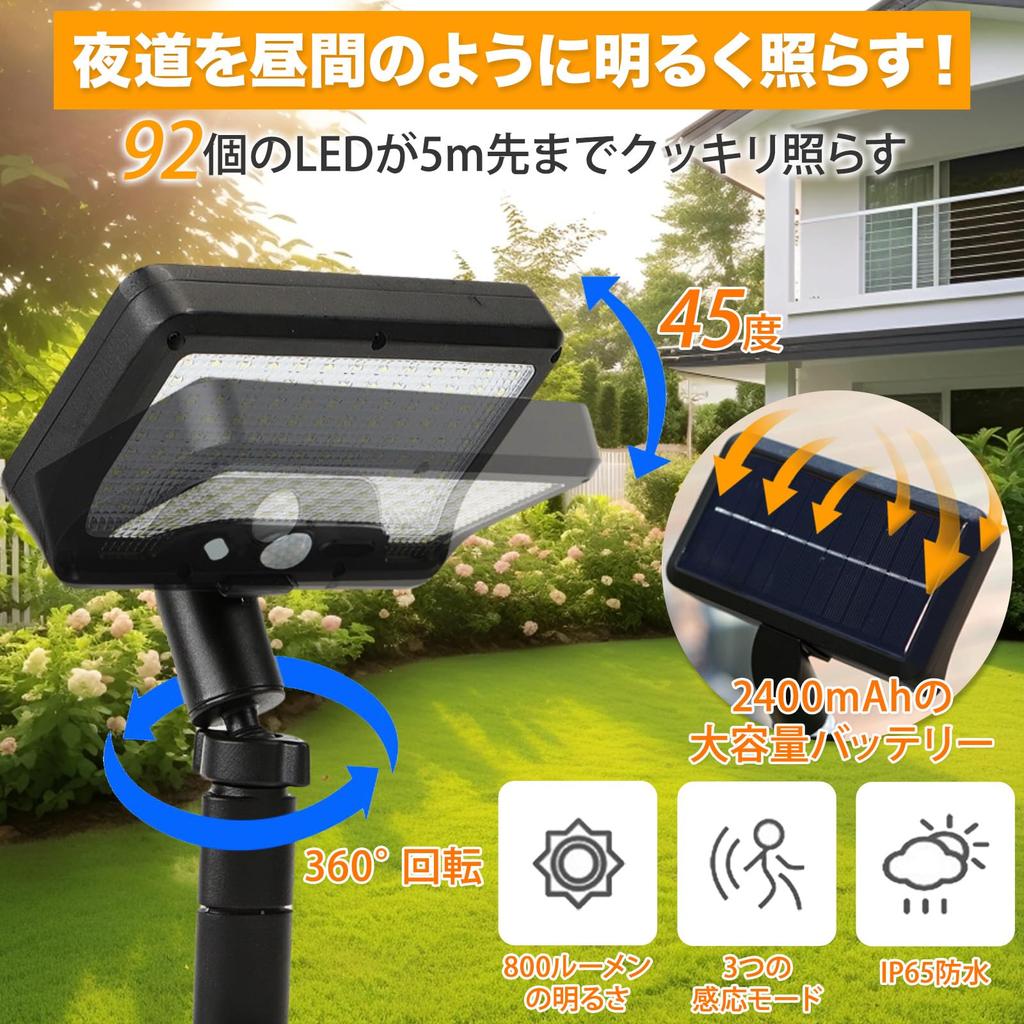 Lampa solarna, Zewnętrzna lampa z czujnikiem, Czujnik ruchu zasilany energią słoneczną, Lampa bezpieczeństwa, 800 lumenów ultra jasność, Wysoka pojemność 2400 mAh, 92 diody LED, Montaż na klips,