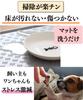 Clean and comfortable pet dog toilet 60cm x silicone food spill and support for your comfort and safety mat, waterproof, 80cm, sheet, mat, pet's