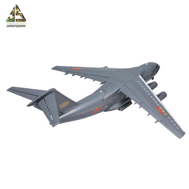 Junshuo 1:130 Y-20 Transport Aircraft Alloy Model