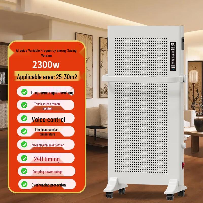 

Liangsu Graphene Electric Heater