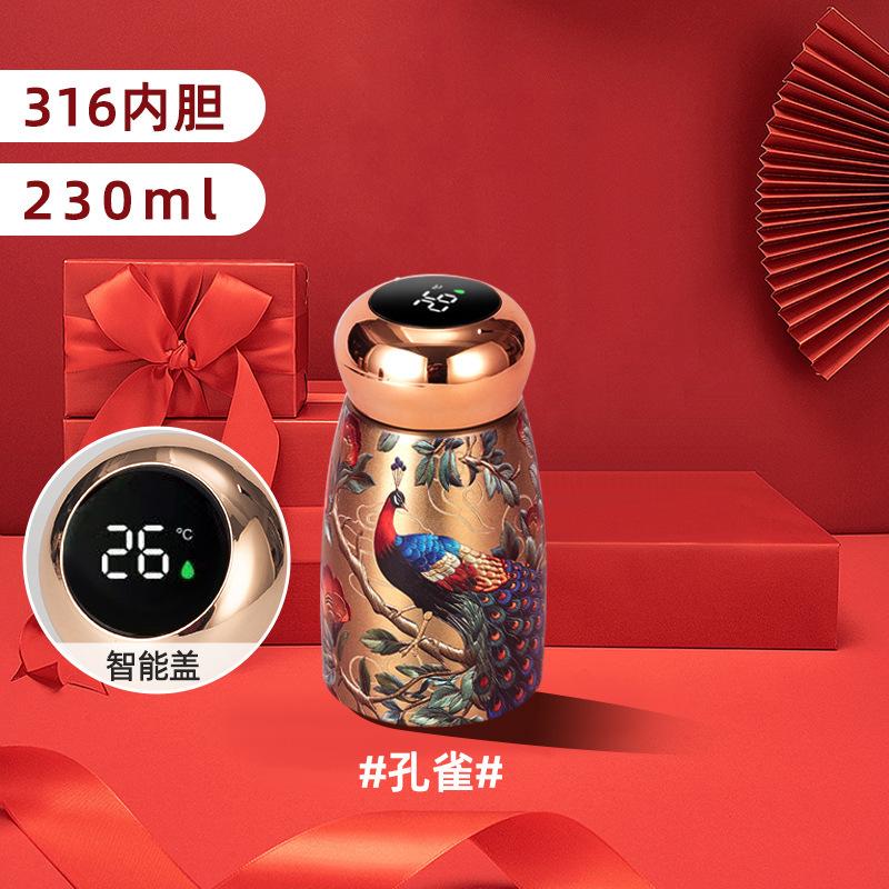 New Guochao Mini Thermos Cup High Value Intelligent Temperature Display Small Capacity Portable Water Cup Guofeng Ceramic Liner 230ml