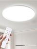 Mori No Shuraku LED Ceiling Light, 6 Tatami Mat Size, 24W, Slim Design, Dimmable, Remote Control, Timer, Night Light (Dimmable Type)