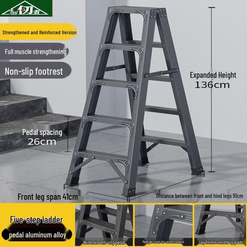 Zhan Renzhe Aluminum Alloy Folding A-Frame Ladder