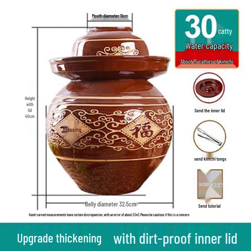 Sichuan Earthenware Pickling Jar with Lid